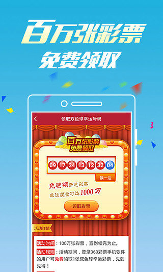 澳門(mén)二四六天下彩天天免費(fèi)大全——探索澳門(mén)彩票的魅力，澳門(mén)彩票魅力揭秘，二四六天下彩免費(fèi)大全