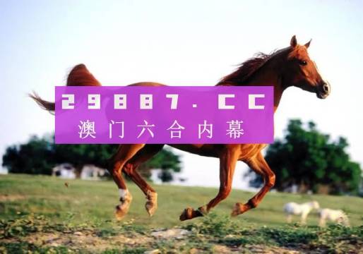 澳門(mén)今晚必開(kāi)一肖一特——探尋幸運(yùn)之門(mén)的秘密，澳門(mén)幸運(yùn)之門(mén)揭秘，今晚必開(kāi)一肖一特之秘