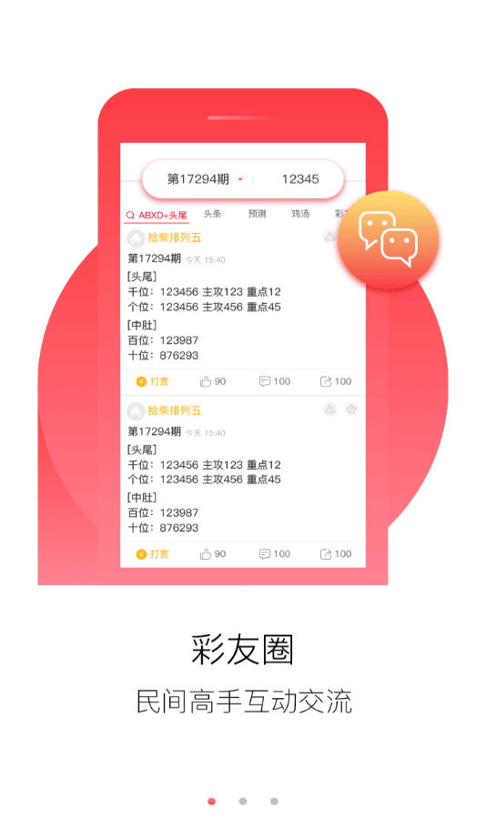 澳門正版免費(fèi)全年資料大全與精彩旅游團(tuán)體驗(yàn)，澳門正版全年資料大全與精彩旅游團(tuán)體驗(yàn)之旅