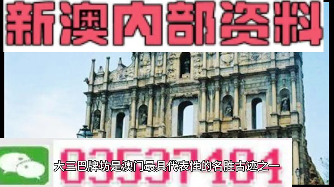 探索2024新澳精準(zhǔn)正版資料的價值與重要性，探索2024新澳精準(zhǔn)正版資料的重要性與價值