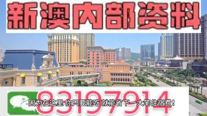 澳門正版資料2024年精準(zhǔn)大全——探索真實(shí)與免費(fèi)的平衡，澳門正版資料2024年精準(zhǔn)探索，真實(shí)與免費(fèi)平衡之道