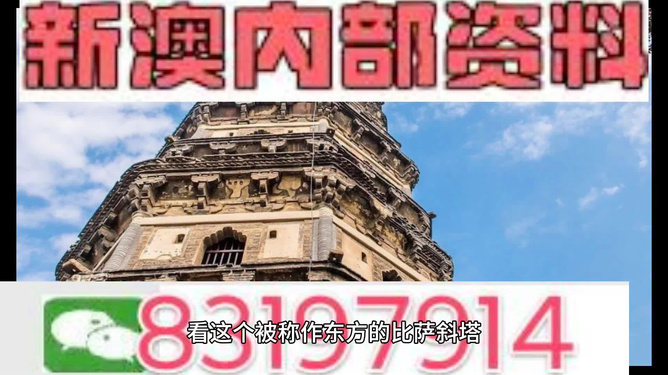 新澳2024正版資料免費公開，探索與揭秘，新澳2024正版資料揭秘，免費公開的探索之旅