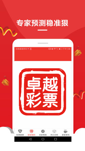澳門正版資料大全與貧困的挑戰(zhàn)，擔(dān)石之輕與重，澳門正版資料與貧困挑戰(zhàn)，擔(dān)石之輕與重的探索
