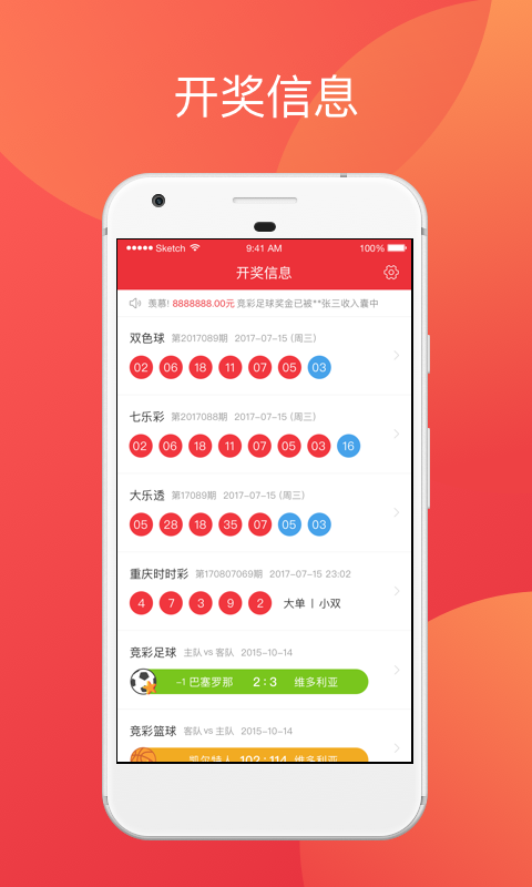 澳門(mén)天天彩精準(zhǔn)免費(fèi)資料下載，揭示背后的違法犯罪問(wèn)題，澳門(mén)天天彩精準(zhǔn)免費(fèi)資料下載背后的違法犯罪問(wèn)題揭秘
