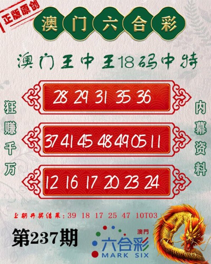 警惕虛假博彩陷阱，新澳門三中三碼精準(zhǔn)100%背后的真相，揭秘虛假博彩陷阱，新澳門三中三碼真相揭秘與警惕建議