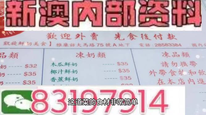 澳門三肖三碼精準100%管家婆，揭秘與探索，澳門三肖三碼精準揭秘與探索之旅