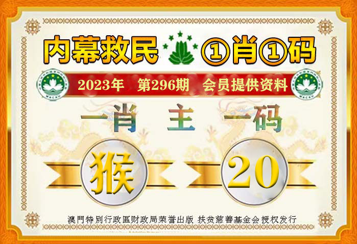警惕虛假博彩信息，新澳門一碼一碼并非真實(shí)可靠的博彩方式，警惕虛假博彩信息，新澳門一碼一碼并非真實(shí)可靠的博彩方式，防范風(fēng)險需謹(jǐn)慎