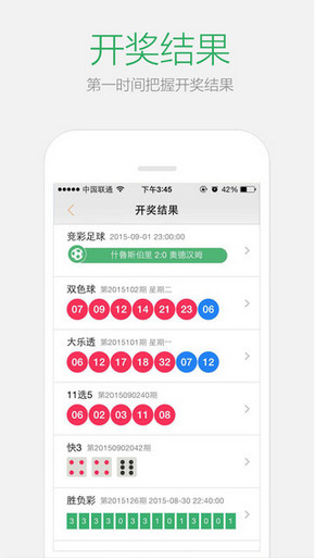關(guān)于澳門六開彩免費(fèi)精準(zhǔn)大全的探討——警惕違法犯罪風(fēng)險(xiǎn)，澳門六開彩免費(fèi)精準(zhǔn)大全背后的風(fēng)險(xiǎn)，警惕違法犯罪陷阱