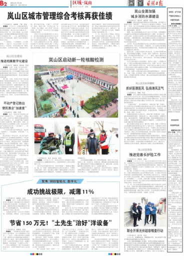 揭秘管家婆一肖一碼，背后的神秘面紗與真相探索，揭秘管家婆一肖一碼，神秘面紗背后的真相探索