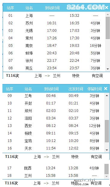 新奧天天精準(zhǔn)資料大全，探索與洞察，新奧天天精準(zhǔn)資料大全，探索與洞察的洞察