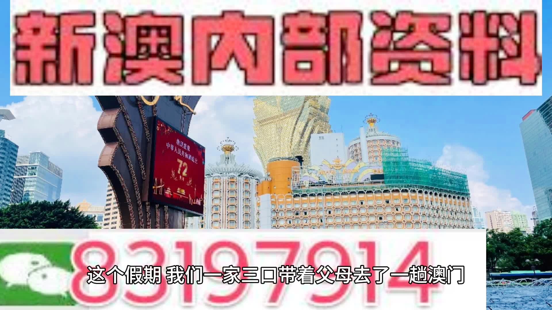 新奧天天精準(zhǔn)資料大全，深度解析與實際應(yīng)用，新奧天天精準(zhǔn)資料大全，深度解析及實際應(yīng)用指南