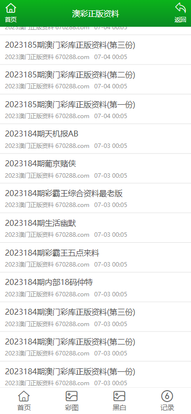 澳門正版免費(fèi)全年資料大全與旅游團(tuán)，探索澳門的文化與歷史之旅，澳門文化與歷史之旅，正版全年資料大全與旅游團(tuán)探索之旅