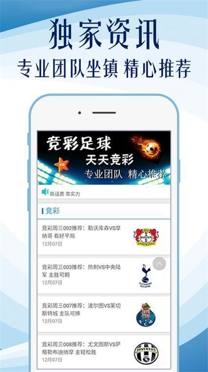 澳門正版精準(zhǔn)免費(fèi)大全，探索與揭秘，澳門正版精準(zhǔn)免費(fèi)大全，揭秘與探索之旅