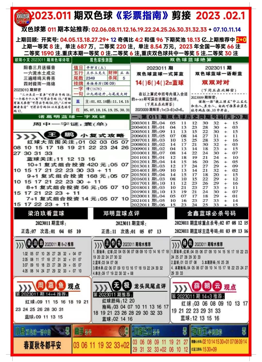 澳門正版資料大全免費獲取，探索2024網(wǎng)站及其資源，澳門正版資料大全及探索2024網(wǎng)站資源免費獲取指南