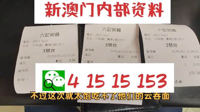 探索未來，揭秘2024新澳精準(zhǔn)正版資料的價值與影響，揭秘未來之門，2024新澳精準(zhǔn)正版資料的價值與影響探索