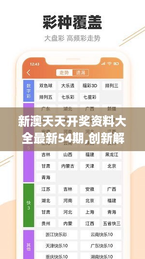 未來機(jī)遇與挑戰(zhàn)的探索 第4頁