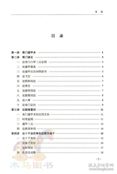 新門內(nèi)部精準(zhǔn)資料免費(fèi)，探索與啟示，新門內(nèi)部精準(zhǔn)資料探索與啟示——免費(fèi)獲取啟示之門