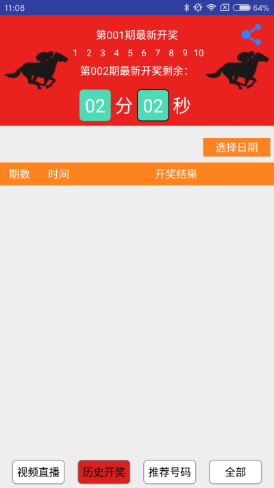 一肖一碼澳門開獎(jiǎng)結(jié)果，探索與解析，澳門開獎(jiǎng)結(jié)果解析，一肖一碼探索揭秘