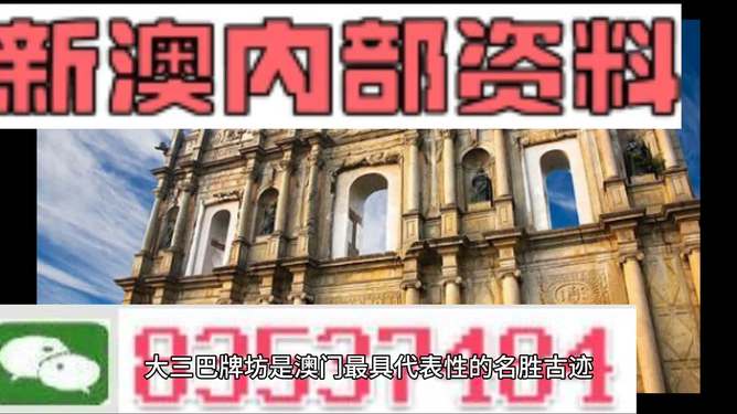 澳門正版資料2025年精準(zhǔn)大全——探索未來的奧秘與機(jī)遇，澳門正版資料揭秘，未來機(jī)遇與奧秘展望（2025年精準(zhǔn)大全）